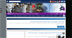 Desktop Screenshot of bashariyat.org